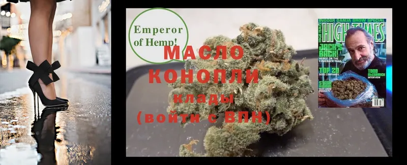 Дистиллят ТГК THC oil  где купить наркотик  Сертолово 